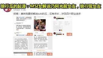 17草吃瓜网黑料爆料视频在线看 吃瓜ppt,PPT形式深度剖析