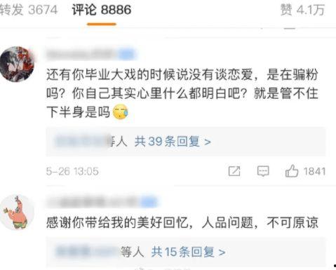 热门大瓜莫里秀 怀仁网红大瓜最新消息,揭秘最新热门事件背后的真相